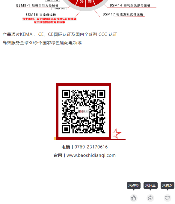 优游国际|UB8优游国际|共创美好将来